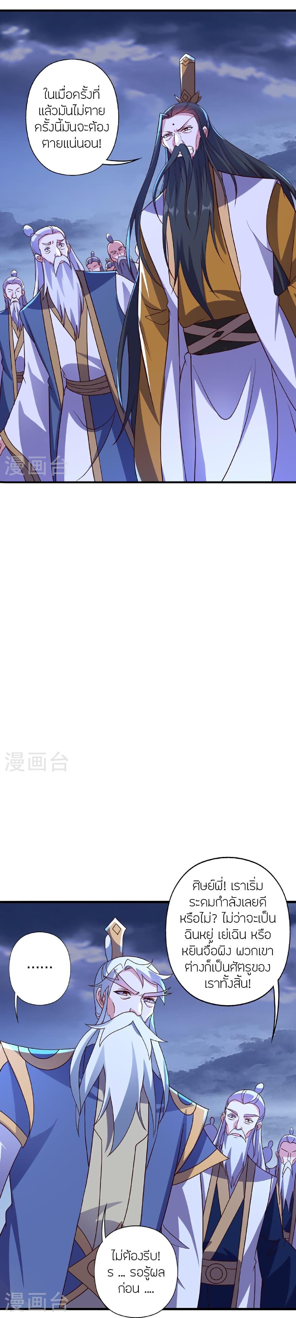 Manga-lc-com อ่านมังงะ อ่านการ์ตูน ออนไลน์ ฟรี Banished Disciple’s Counterattack ราชาอมตะผู้ถูกขับไล่ ตอนที่ 1 2 3 4 5 6 7 8 9 10 11 12 13 14 ฟรี ไม่มีโฆษณา Manga-lc - อ่าน มังงะ อ่าน การ์ตูน ออนไลน์ อ่านมังงะ ฟรี