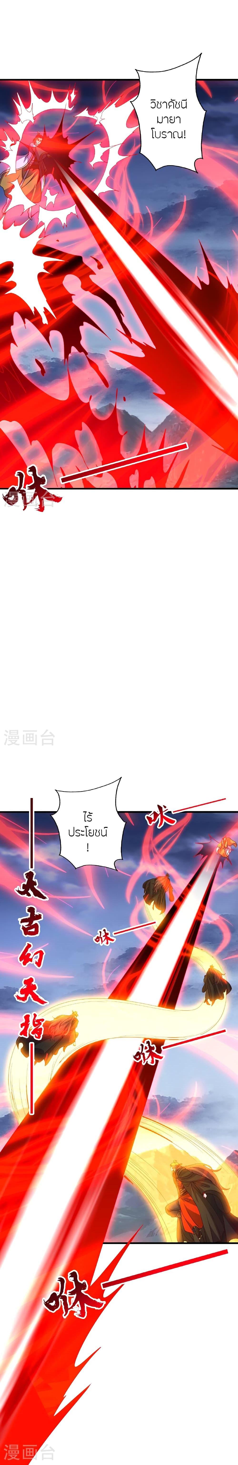 Manga-lc-com อ่านมังงะ อ่านการ์ตูน ออนไลน์ ฟรี Banished Disciple’s Counterattack ราชาอมตะผู้ถูกขับไล่ ตอนที่ 1 2 3 4 5 6 7 8 9 10 11 12 13 14 ฟรี ไม่มีโฆษณา Manga-lc - อ่าน มังงะ อ่าน การ์ตูน ออนไลน์ อ่านมังงะ ฟรี