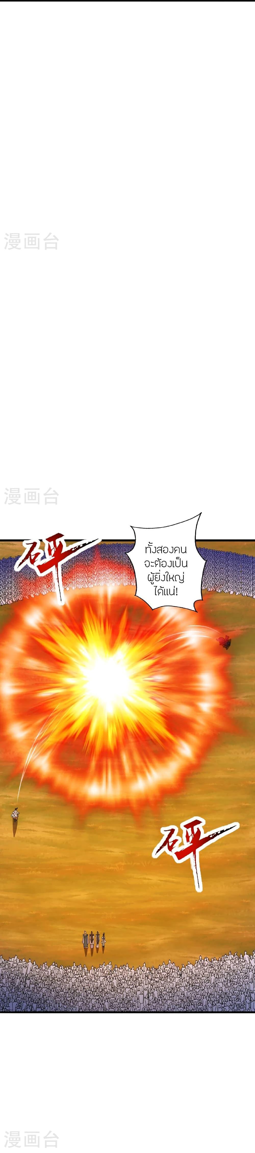 Manga-lc-com อ่านมังงะ อ่านการ์ตูน ออนไลน์ ฟรี Banished Disciple’s Counterattack ราชาอมตะผู้ถูกขับไล่ ตอนที่ 1 2 3 4 5 6 7 8 9 10 11 12 13 14 ฟรี ไม่มีโฆษณา Manga-lc - อ่าน มังงะ อ่าน การ์ตูน ออนไลน์ อ่านมังงะ ฟรี