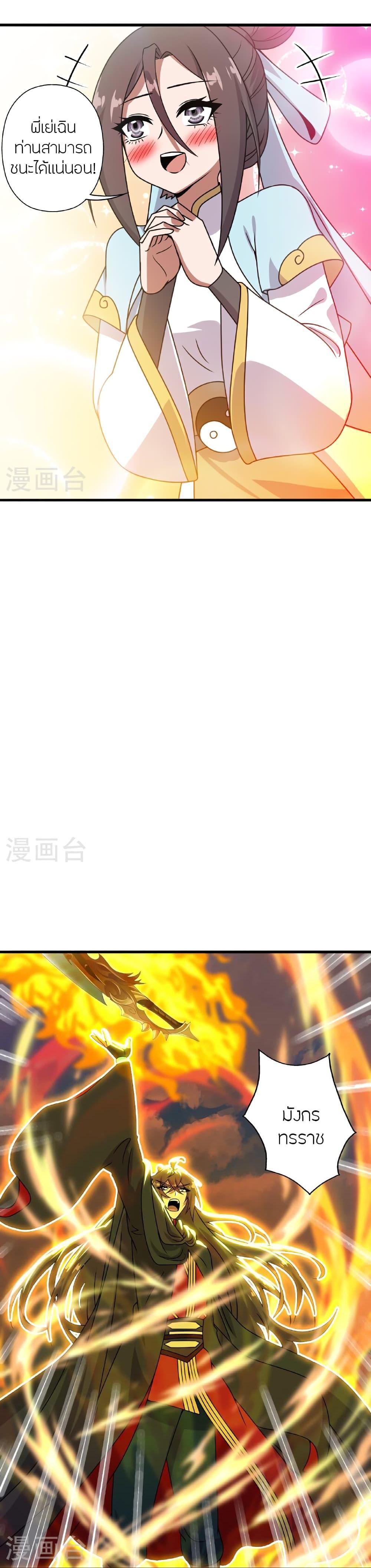 Manga-lc-com อ่านมังงะ อ่านการ์ตูน ออนไลน์ ฟรี Banished Disciple’s Counterattack ราชาอมตะผู้ถูกขับไล่ ตอนที่ 1 2 3 4 5 6 7 8 9 10 11 12 13 14 ฟรี ไม่มีโฆษณา Manga-lc - อ่าน มังงะ อ่าน การ์ตูน ออนไลน์ อ่านมังงะ ฟรี