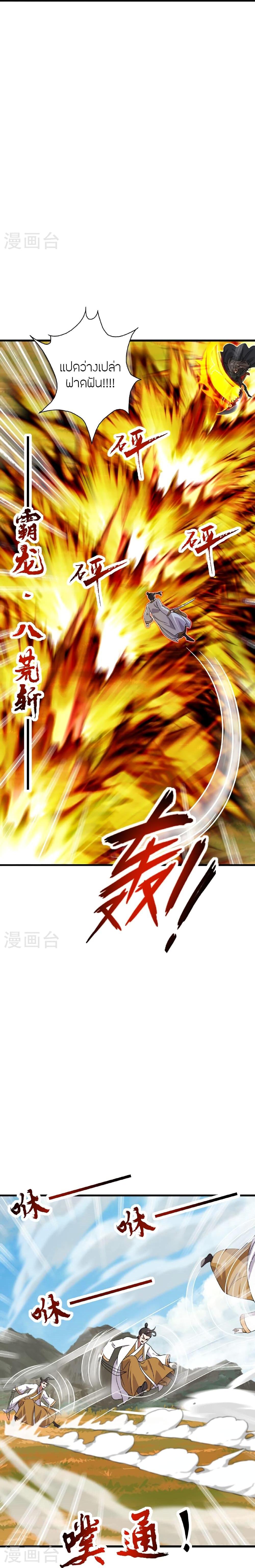 Manga-lc-com อ่านมังงะ อ่านการ์ตูน ออนไลน์ ฟรี Banished Disciple’s Counterattack ราชาอมตะผู้ถูกขับไล่ ตอนที่ 1 2 3 4 5 6 7 8 9 10 11 12 13 14 ฟรี ไม่มีโฆษณา Manga-lc - อ่าน มังงะ อ่าน การ์ตูน ออนไลน์ อ่านมังงะ ฟรี