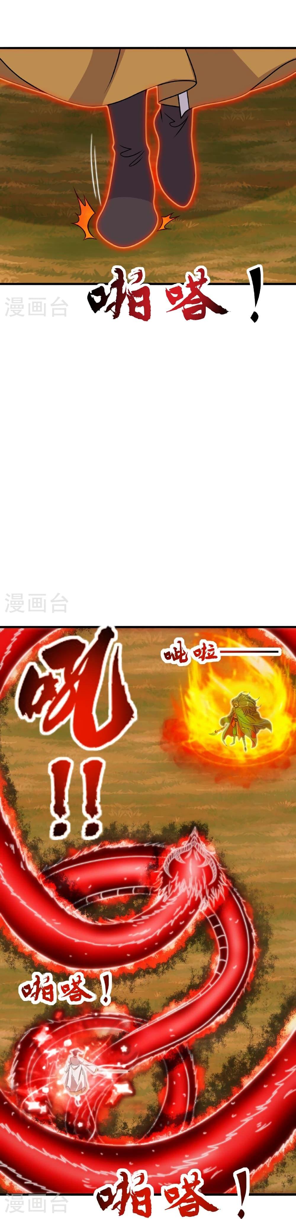 Manga-lc-com อ่านมังงะ อ่านการ์ตูน ออนไลน์ ฟรี Banished Disciple’s Counterattack ราชาอมตะผู้ถูกขับไล่ ตอนที่ 1 2 3 4 5 6 7 8 9 10 11 12 13 14 ฟรี ไม่มีโฆษณา Manga-lc - อ่าน มังงะ อ่าน การ์ตูน ออนไลน์ อ่านมังงะ ฟรี