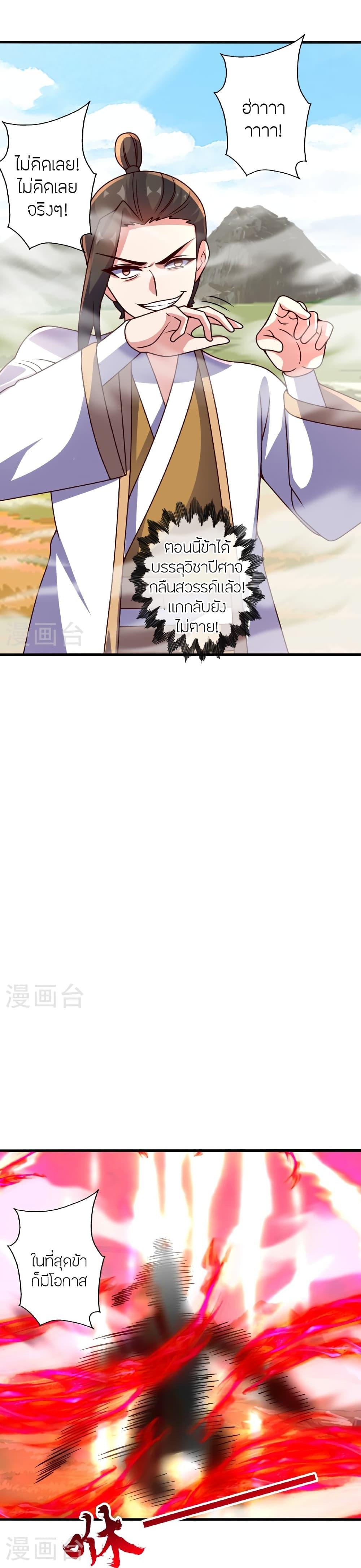 Manga-lc-com อ่านมังงะ อ่านการ์ตูน ออนไลน์ ฟรี Banished Disciple’s Counterattack ราชาอมตะผู้ถูกขับไล่ ตอนที่ 1 2 3 4 5 6 7 8 9 10 11 12 13 14 ฟรี ไม่มีโฆษณา Manga-lc - อ่าน มังงะ อ่าน การ์ตูน ออนไลน์ อ่านมังงะ ฟรี