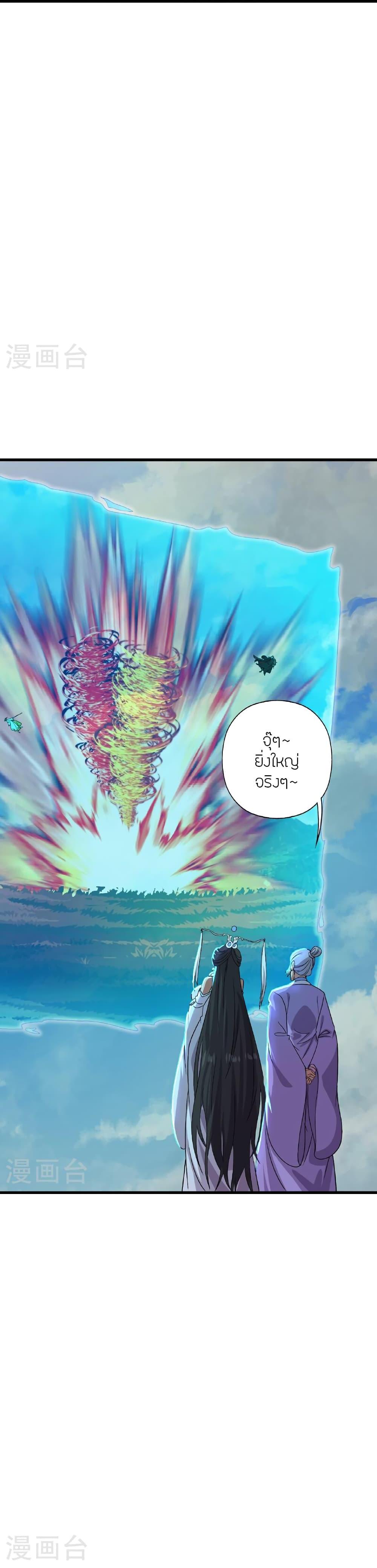 Manga-lc-com อ่านมังงะ อ่านการ์ตูน ออนไลน์ ฟรี Banished Disciple’s Counterattack ราชาอมตะผู้ถูกขับไล่ ตอนที่ 1 2 3 4 5 6 7 8 9 10 11 12 13 14 ฟรี ไม่มีโฆษณา Manga-lc - อ่าน มังงะ อ่าน การ์ตูน ออนไลน์ อ่านมังงะ ฟรี