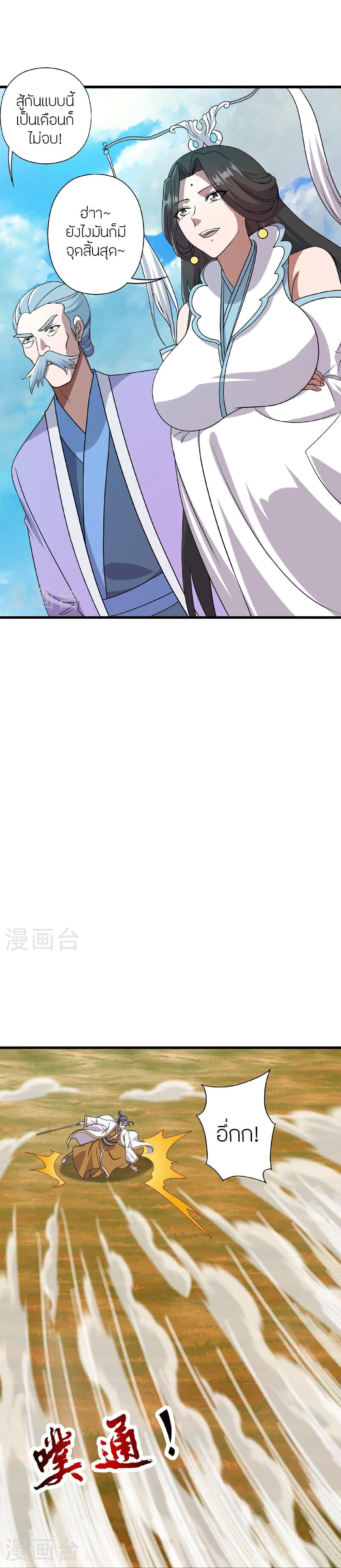 Manga-lc-com อ่านมังงะ อ่านการ์ตูน ออนไลน์ ฟรี Banished Disciple’s Counterattack ราชาอมตะผู้ถูกขับไล่ ตอนที่ 1 2 3 4 5 6 7 8 9 10 11 12 13 14 ฟรี ไม่มีโฆษณา Manga-lc - อ่าน มังงะ อ่าน การ์ตูน ออนไลน์ อ่านมังงะ ฟรี