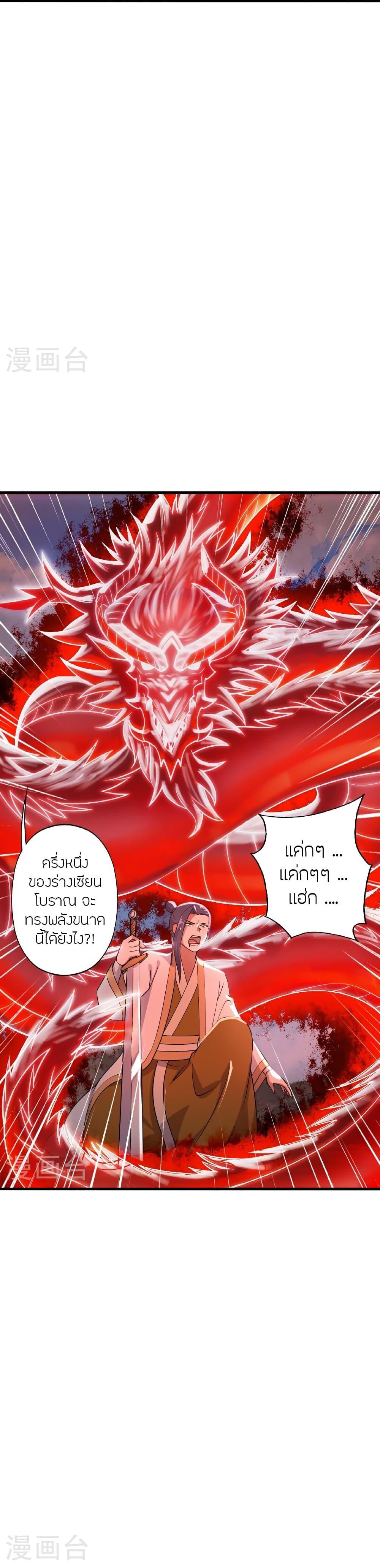 Manga-lc-com อ่านมังงะ อ่านการ์ตูน ออนไลน์ ฟรี Banished Disciple’s Counterattack ราชาอมตะผู้ถูกขับไล่ ตอนที่ 1 2 3 4 5 6 7 8 9 10 11 12 13 14 ฟรี ไม่มีโฆษณา Manga-lc - อ่าน มังงะ อ่าน การ์ตูน ออนไลน์ อ่านมังงะ ฟรี