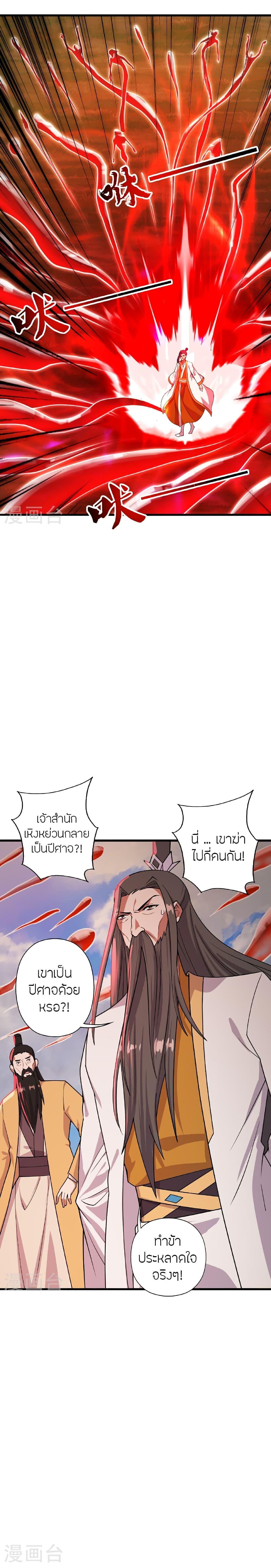 Manga-lc-com อ่านมังงะ อ่านการ์ตูน ออนไลน์ ฟรี Banished Disciple’s Counterattack ราชาอมตะผู้ถูกขับไล่ ตอนที่ 1 2 3 4 5 6 7 8 9 10 11 12 13 14 ฟรี ไม่มีโฆษณา Manga-lc - อ่าน มังงะ อ่าน การ์ตูน ออนไลน์ อ่านมังงะ ฟรี