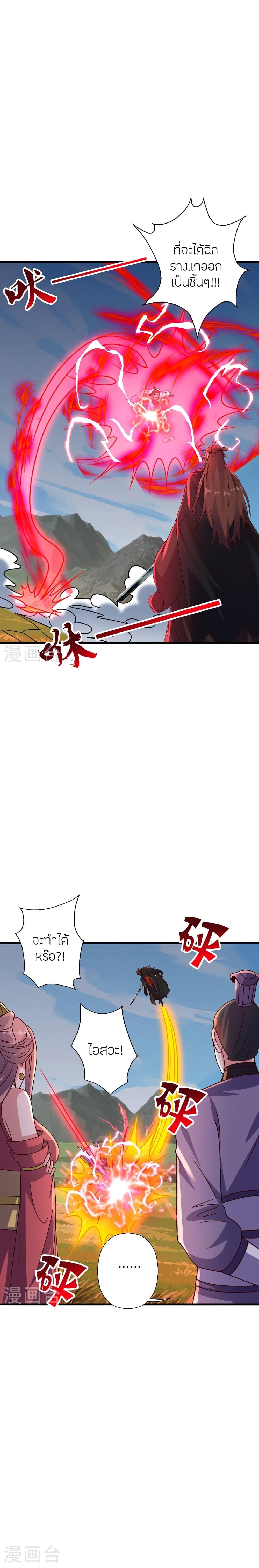 Manga-lc-com อ่านมังงะ อ่านการ์ตูน ออนไลน์ ฟรี Banished Disciple’s Counterattack ราชาอมตะผู้ถูกขับไล่ ตอนที่ 1 2 3 4 5 6 7 8 9 10 11 12 13 14 ฟรี ไม่มีโฆษณา Manga-lc - อ่าน มังงะ อ่าน การ์ตูน ออนไลน์ อ่านมังงะ ฟรี