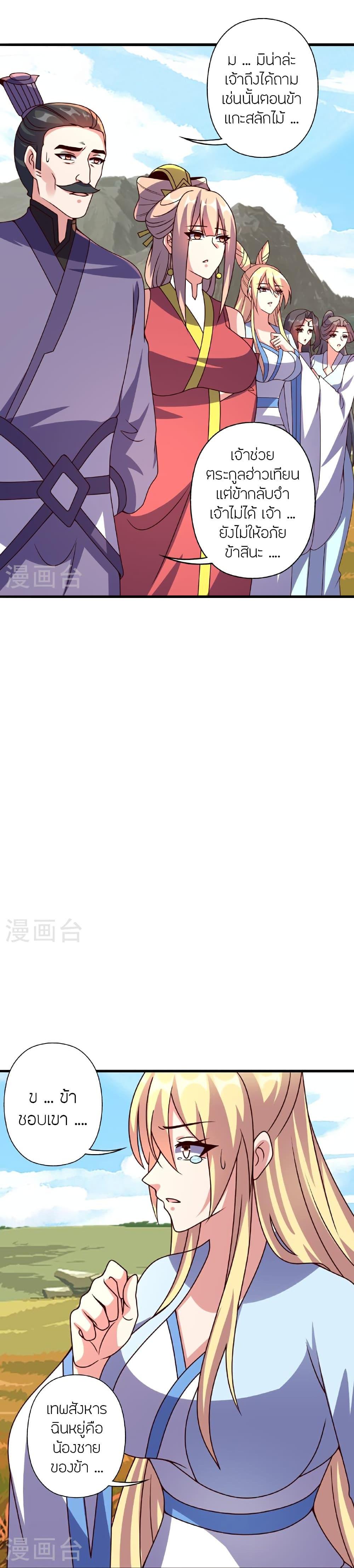 Manga-lc-com อ่านมังงะ อ่านการ์ตูน ออนไลน์ ฟรี Banished Disciple’s Counterattack ราชาอมตะผู้ถูกขับไล่ ตอนที่ 1 2 3 4 5 6 7 8 9 10 11 12 13 14 ฟรี ไม่มีโฆษณา Manga-lc - อ่าน มังงะ อ่าน การ์ตูน ออนไลน์ อ่านมังงะ ฟรี