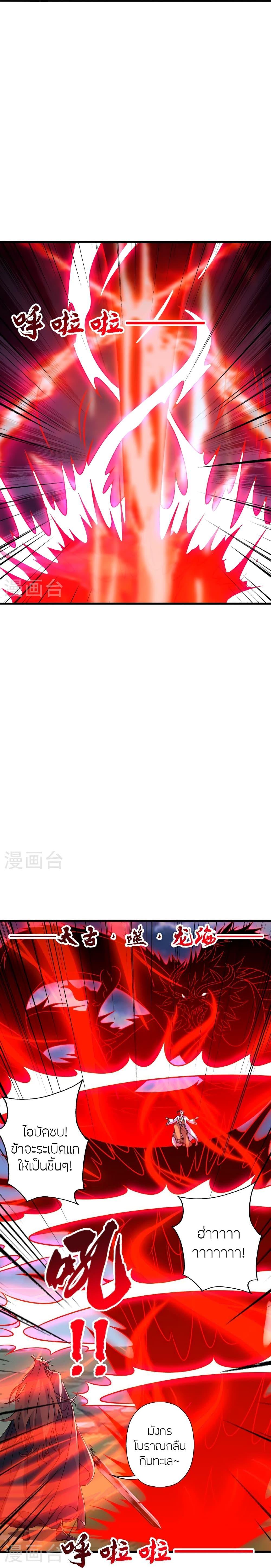 Manga-lc-com อ่านมังงะ อ่านการ์ตูน ออนไลน์ ฟรี Banished Disciple’s Counterattack ราชาอมตะผู้ถูกขับไล่ ตอนที่ 1 2 3 4 5 6 7 8 9 10 11 12 13 14 ฟรี ไม่มีโฆษณา Manga-lc - อ่าน มังงะ อ่าน การ์ตูน ออนไลน์ อ่านมังงะ ฟรี