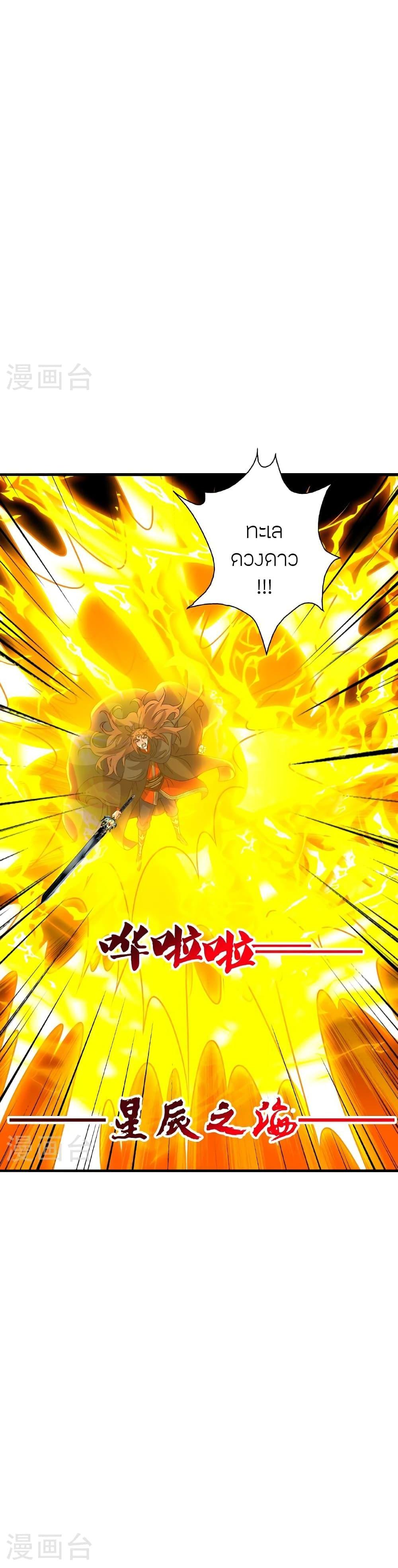 Manga-lc-com อ่านมังงะ อ่านการ์ตูน ออนไลน์ ฟรี Banished Disciple’s Counterattack ราชาอมตะผู้ถูกขับไล่ ตอนที่ 1 2 3 4 5 6 7 8 9 10 11 12 13 14 ฟรี ไม่มีโฆษณา Manga-lc - อ่าน มังงะ อ่าน การ์ตูน ออนไลน์ อ่านมังงะ ฟรี