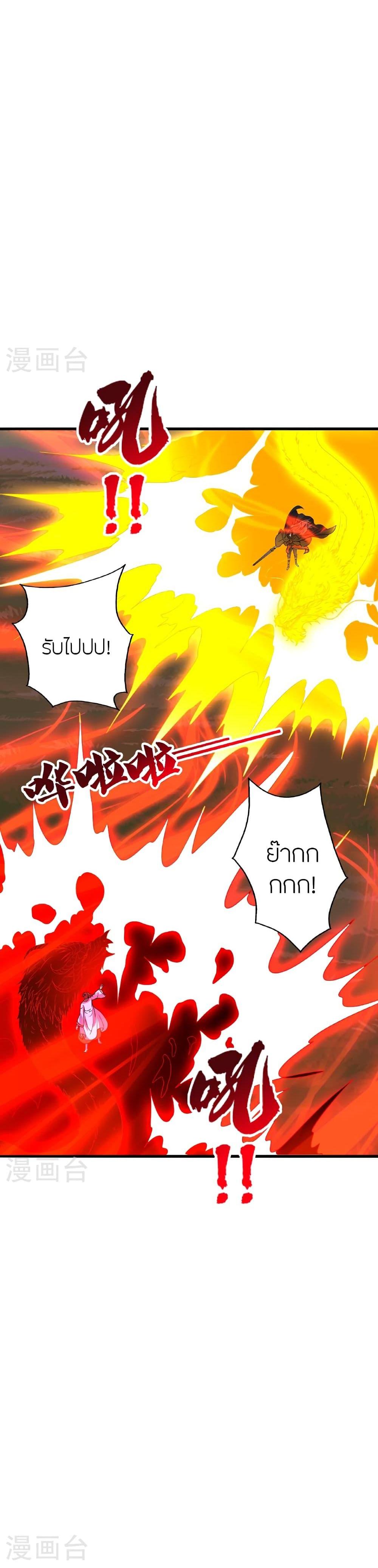 Manga-lc-com อ่านมังงะ อ่านการ์ตูน ออนไลน์ ฟรี Banished Disciple’s Counterattack ราชาอมตะผู้ถูกขับไล่ ตอนที่ 1 2 3 4 5 6 7 8 9 10 11 12 13 14 ฟรี ไม่มีโฆษณา Manga-lc - อ่าน มังงะ อ่าน การ์ตูน ออนไลน์ อ่านมังงะ ฟรี