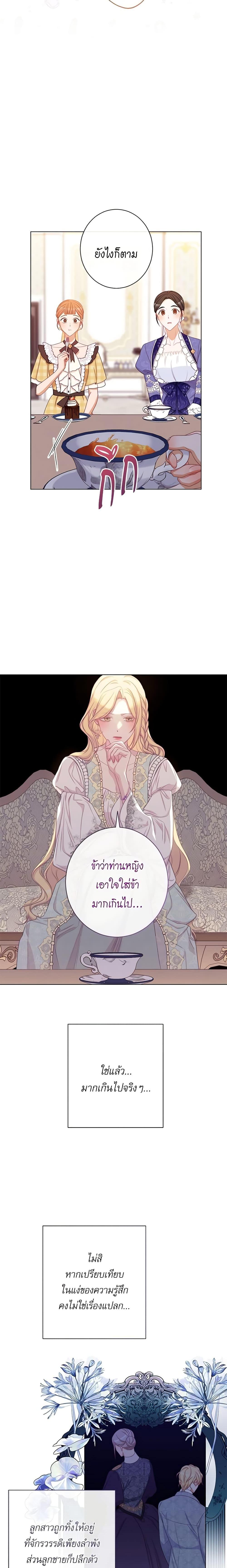 Manga-lc-com อ่านมังงะ อ่านการ์ตูน ออนไลน์ ฟรี The Villainess Turns the Hourglass ตอนที่ 1 2 3 4 5 6 7 8 9 10 11 12 13 14 ฟรี ไม่มีโฆษณา Manga-lc - อ่าน มังงะ อ่าน การ์ตูน ออนไลน์ อ่านมังงะ ฟรี