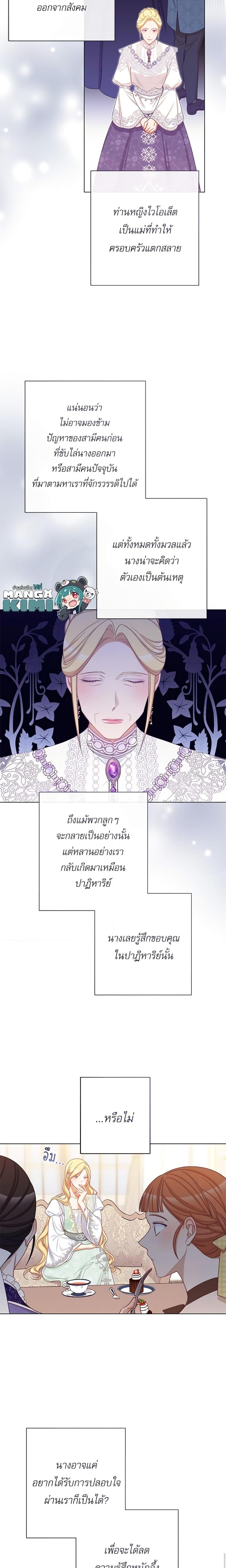 Manga-lc-com อ่านมังงะ อ่านการ์ตูน ออนไลน์ ฟรี The Villainess Turns the Hourglass ตอนที่ 1 2 3 4 5 6 7 8 9 10 11 12 13 14 ฟรี ไม่มีโฆษณา Manga-lc - อ่าน มังงะ อ่าน การ์ตูน ออนไลน์ อ่านมังงะ ฟรี