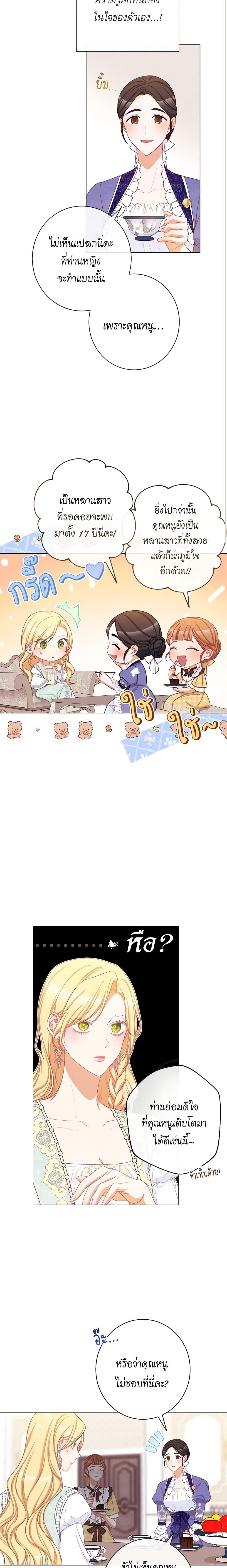 Manga-lc-com อ่านมังงะ อ่านการ์ตูน ออนไลน์ ฟรี The Villainess Turns the Hourglass ตอนที่ 1 2 3 4 5 6 7 8 9 10 11 12 13 14 ฟรี ไม่มีโฆษณา Manga-lc - อ่าน มังงะ อ่าน การ์ตูน ออนไลน์ อ่านมังงะ ฟรี