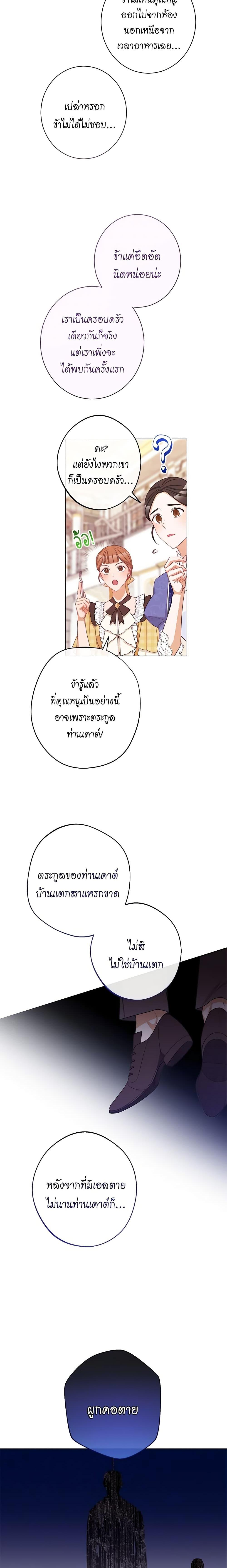 Manga-lc-com อ่านมังงะ อ่านการ์ตูน ออนไลน์ ฟรี The Villainess Turns the Hourglass ตอนที่ 1 2 3 4 5 6 7 8 9 10 11 12 13 14 ฟรี ไม่มีโฆษณา Manga-lc - อ่าน มังงะ อ่าน การ์ตูน ออนไลน์ อ่านมังงะ ฟรี