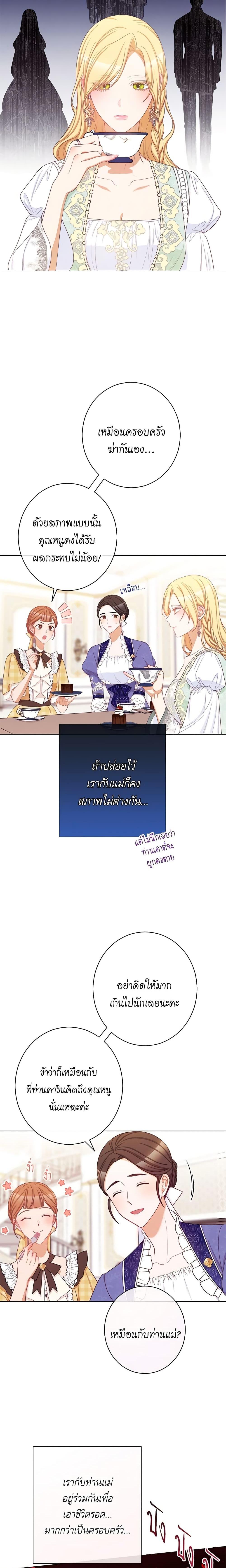 Manga-lc-com อ่านมังงะ อ่านการ์ตูน ออนไลน์ ฟรี The Villainess Turns the Hourglass ตอนที่ 1 2 3 4 5 6 7 8 9 10 11 12 13 14 ฟรี ไม่มีโฆษณา Manga-lc - อ่าน มังงะ อ่าน การ์ตูน ออนไลน์ อ่านมังงะ ฟรี