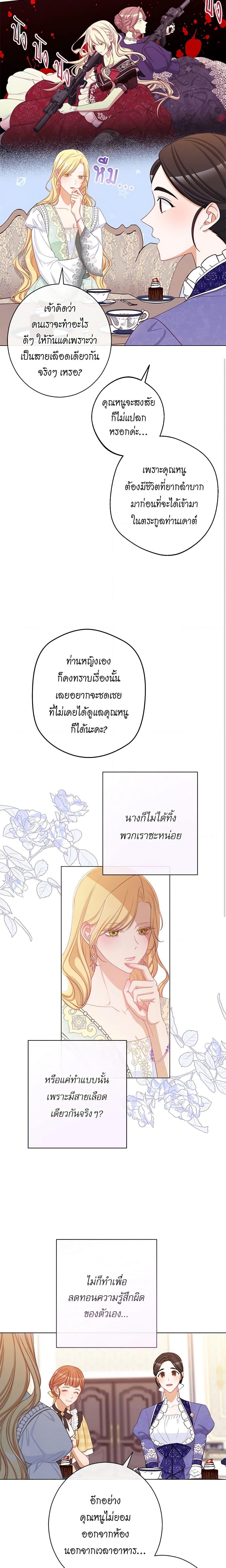 Manga-lc-com อ่านมังงะ อ่านการ์ตูน ออนไลน์ ฟรี The Villainess Turns the Hourglass ตอนที่ 1 2 3 4 5 6 7 8 9 10 11 12 13 14 ฟรี ไม่มีโฆษณา Manga-lc - อ่าน มังงะ อ่าน การ์ตูน ออนไลน์ อ่านมังงะ ฟรี