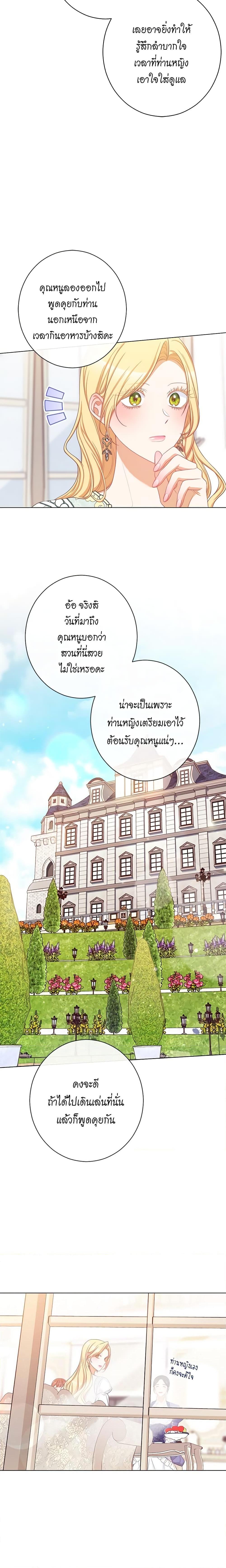 Manga-lc-com อ่านมังงะ อ่านการ์ตูน ออนไลน์ ฟรี The Villainess Turns the Hourglass ตอนที่ 1 2 3 4 5 6 7 8 9 10 11 12 13 14 ฟรี ไม่มีโฆษณา Manga-lc - อ่าน มังงะ อ่าน การ์ตูน ออนไลน์ อ่านมังงะ ฟรี