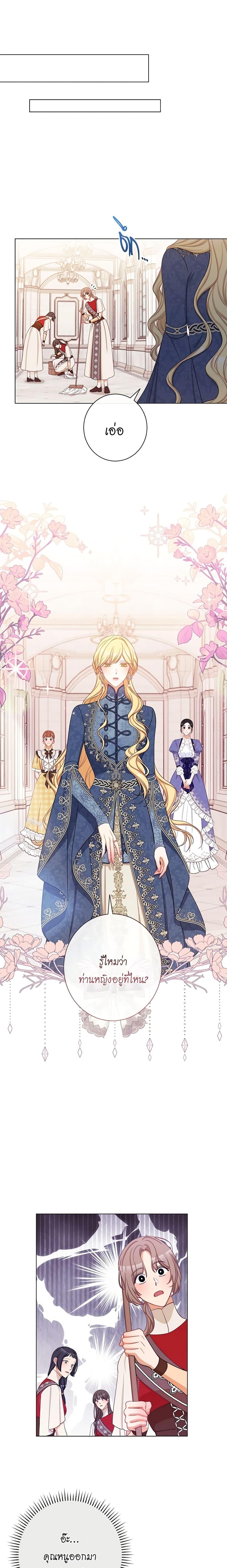 Manga-lc-com อ่านมังงะ อ่านการ์ตูน ออนไลน์ ฟรี The Villainess Turns the Hourglass ตอนที่ 1 2 3 4 5 6 7 8 9 10 11 12 13 14 ฟรี ไม่มีโฆษณา Manga-lc - อ่าน มังงะ อ่าน การ์ตูน ออนไลน์ อ่านมังงะ ฟรี