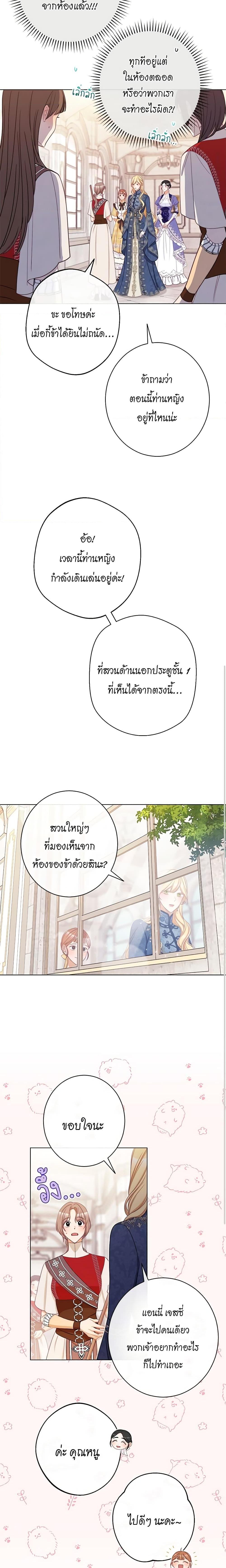 Manga-lc-com อ่านมังงะ อ่านการ์ตูน ออนไลน์ ฟรี The Villainess Turns the Hourglass ตอนที่ 1 2 3 4 5 6 7 8 9 10 11 12 13 14 ฟรี ไม่มีโฆษณา Manga-lc - อ่าน มังงะ อ่าน การ์ตูน ออนไลน์ อ่านมังงะ ฟรี