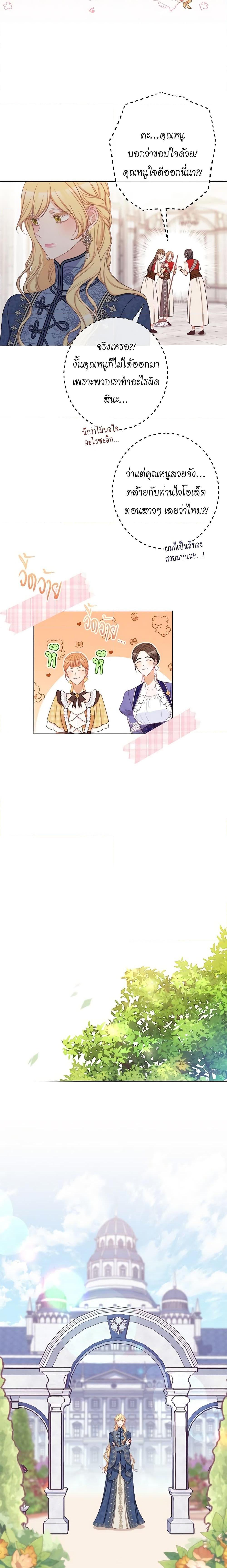 Manga-lc-com อ่านมังงะ อ่านการ์ตูน ออนไลน์ ฟรี The Villainess Turns the Hourglass ตอนที่ 1 2 3 4 5 6 7 8 9 10 11 12 13 14 ฟรี ไม่มีโฆษณา Manga-lc - อ่าน มังงะ อ่าน การ์ตูน ออนไลน์ อ่านมังงะ ฟรี