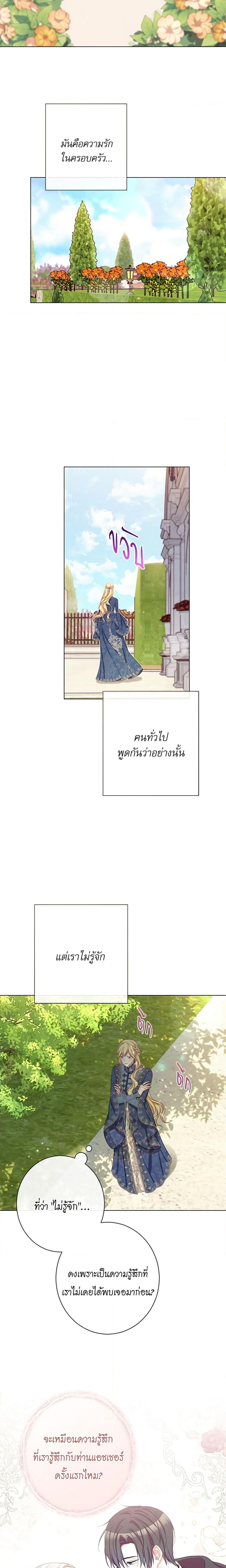 Manga-lc-com อ่านมังงะ อ่านการ์ตูน ออนไลน์ ฟรี The Villainess Turns the Hourglass ตอนที่ 1 2 3 4 5 6 7 8 9 10 11 12 13 14 ฟรี ไม่มีโฆษณา Manga-lc - อ่าน มังงะ อ่าน การ์ตูน ออนไลน์ อ่านมังงะ ฟรี