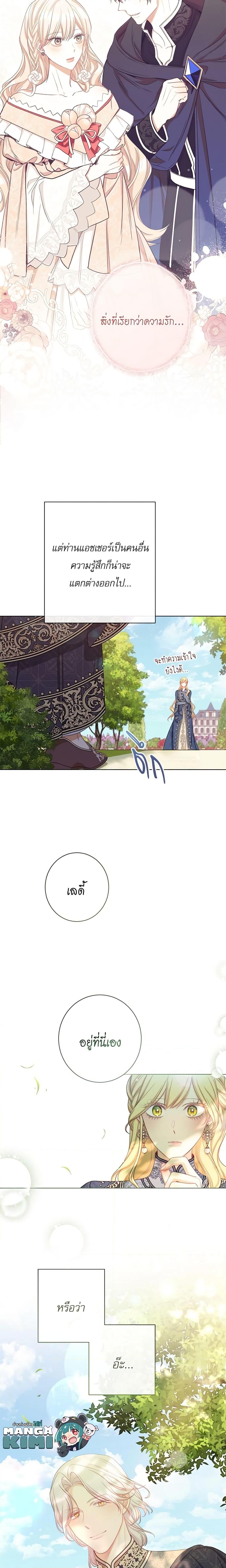 Manga-lc-com อ่านมังงะ อ่านการ์ตูน ออนไลน์ ฟรี The Villainess Turns the Hourglass ตอนที่ 1 2 3 4 5 6 7 8 9 10 11 12 13 14 ฟรี ไม่มีโฆษณา Manga-lc - อ่าน มังงะ อ่าน การ์ตูน ออนไลน์ อ่านมังงะ ฟรี