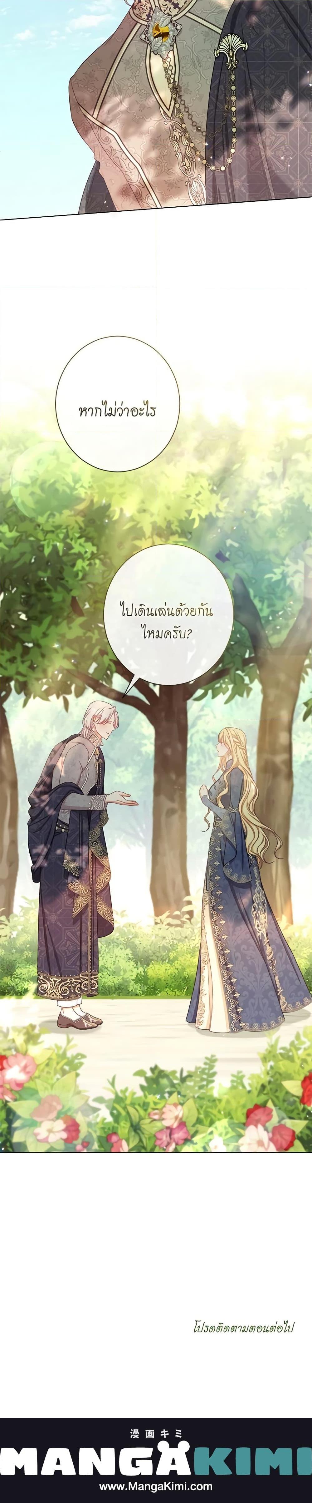 Manga-lc-com อ่านมังงะ อ่านการ์ตูน ออนไลน์ ฟรี The Villainess Turns the Hourglass ตอนที่ 1 2 3 4 5 6 7 8 9 10 11 12 13 14 ฟรี ไม่มีโฆษณา Manga-lc - อ่าน มังงะ อ่าน การ์ตูน ออนไลน์ อ่านมังงะ ฟรี