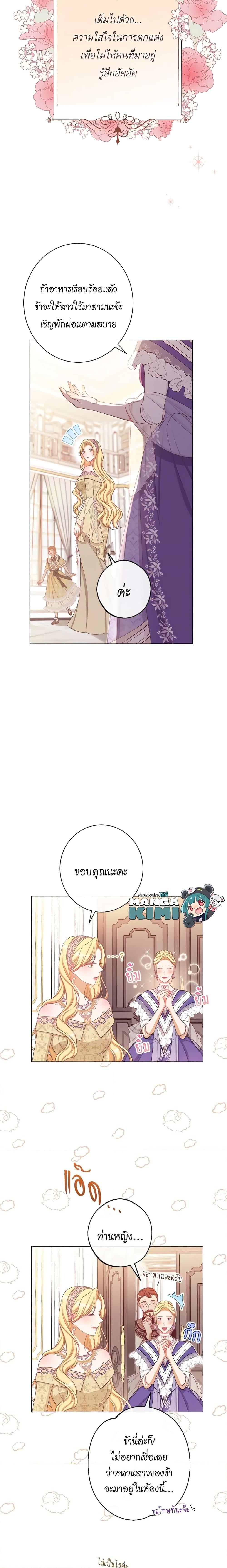 Manga-lc-com อ่านมังงะ อ่านการ์ตูน ออนไลน์ ฟรี The Villainess Turns the Hourglass ตอนที่ 1 2 3 4 5 6 7 8 9 10 11 12 13 14 ฟรี ไม่มีโฆษณา Manga-lc - อ่าน มังงะ อ่าน การ์ตูน ออนไลน์ อ่านมังงะ ฟรี