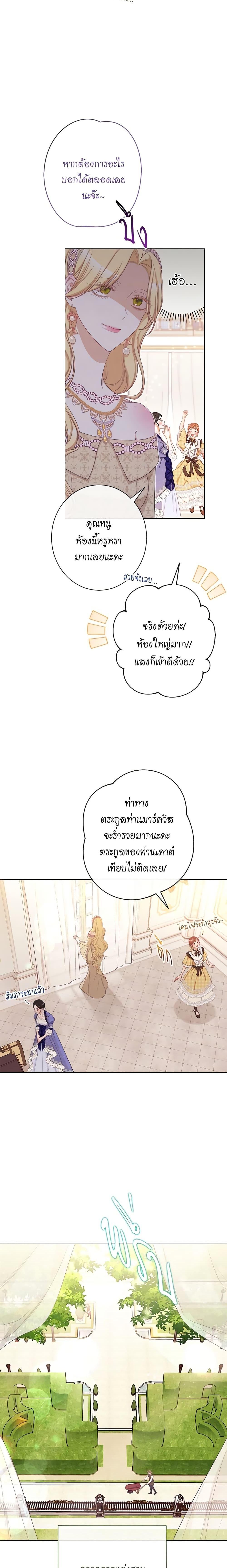 Manga-lc-com อ่านมังงะ อ่านการ์ตูน ออนไลน์ ฟรี The Villainess Turns the Hourglass ตอนที่ 1 2 3 4 5 6 7 8 9 10 11 12 13 14 ฟรี ไม่มีโฆษณา Manga-lc - อ่าน มังงะ อ่าน การ์ตูน ออนไลน์ อ่านมังงะ ฟรี
