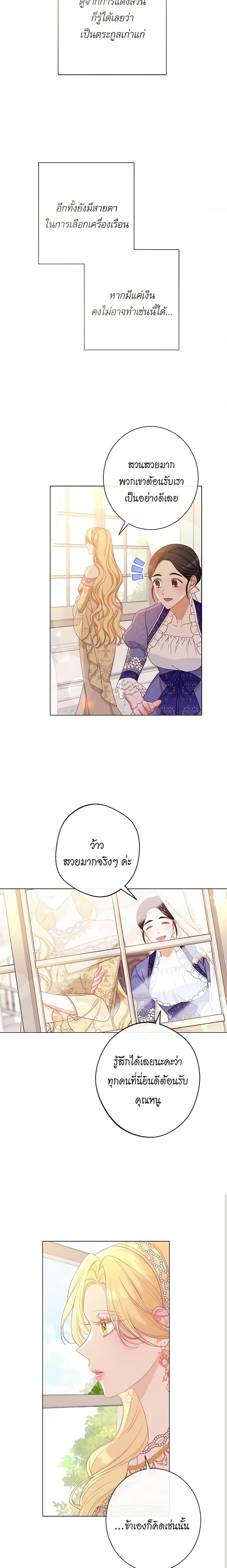 Manga-lc-com อ่านมังงะ อ่านการ์ตูน ออนไลน์ ฟรี The Villainess Turns the Hourglass ตอนที่ 1 2 3 4 5 6 7 8 9 10 11 12 13 14 ฟรี ไม่มีโฆษณา Manga-lc - อ่าน มังงะ อ่าน การ์ตูน ออนไลน์ อ่านมังงะ ฟรี
