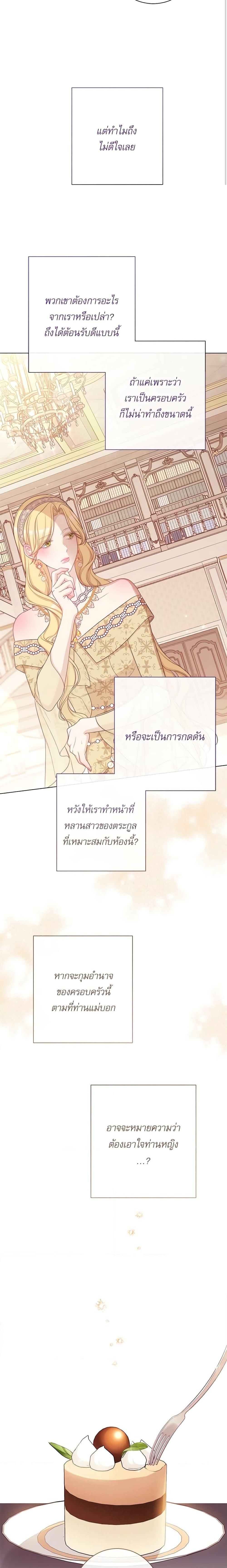 Manga-lc-com อ่านมังงะ อ่านการ์ตูน ออนไลน์ ฟรี The Villainess Turns the Hourglass ตอนที่ 1 2 3 4 5 6 7 8 9 10 11 12 13 14 ฟรี ไม่มีโฆษณา Manga-lc - อ่าน มังงะ อ่าน การ์ตูน ออนไลน์ อ่านมังงะ ฟรี
