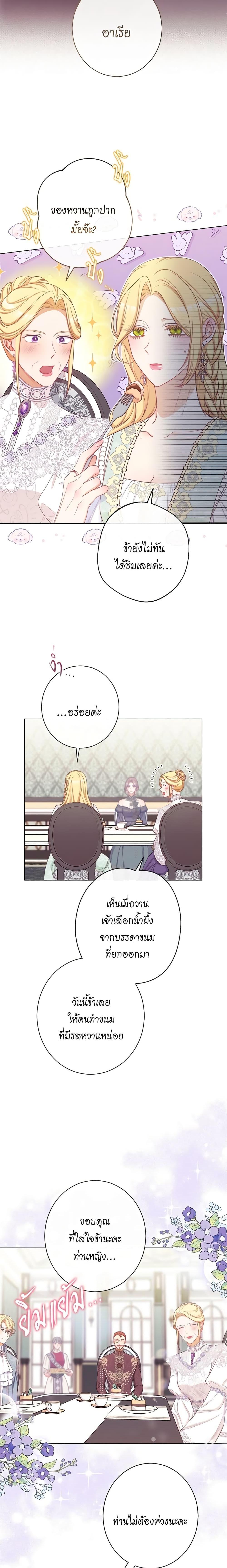 Manga-lc-com อ่านมังงะ อ่านการ์ตูน ออนไลน์ ฟรี The Villainess Turns the Hourglass ตอนที่ 1 2 3 4 5 6 7 8 9 10 11 12 13 14 ฟรี ไม่มีโฆษณา Manga-lc - อ่าน มังงะ อ่าน การ์ตูน ออนไลน์ อ่านมังงะ ฟรี