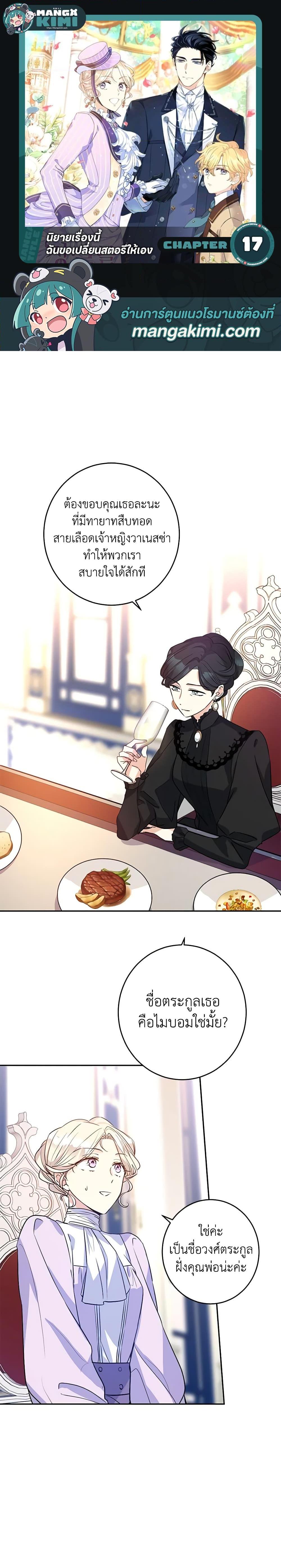 Manga-lc-com อ่านมังงะ อ่านการ์ตูน ออนไลน์ ฟรี I Will Change The Genre ตอนที่ 1 2 3 4 5 6 7 8 9 10 11 12 13 14 ฟรี ไม่มีโฆษณา Manga-lc - อ่าน มังงะ อ่าน การ์ตูน ออนไลน์ อ่านมังงะ ฟรี