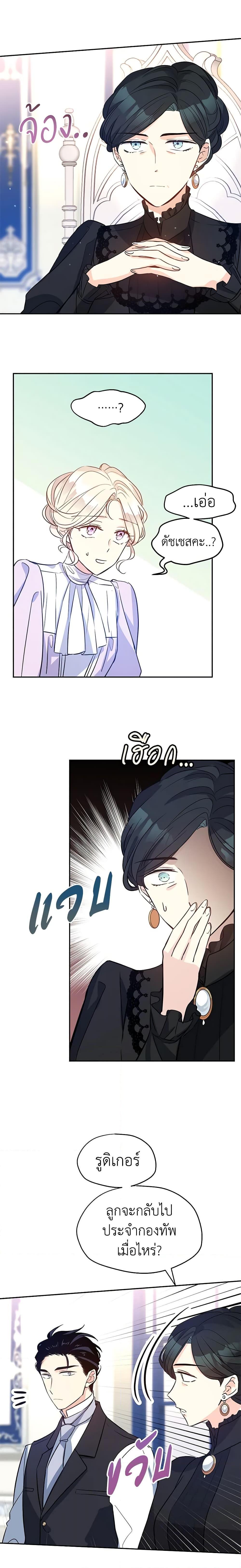 Manga-lc-com อ่านมังงะ อ่านการ์ตูน ออนไลน์ ฟรี I Will Change The Genre ตอนที่ 1 2 3 4 5 6 7 8 9 10 11 12 13 14 ฟรี ไม่มีโฆษณา Manga-lc - อ่าน มังงะ อ่าน การ์ตูน ออนไลน์ อ่านมังงะ ฟรี