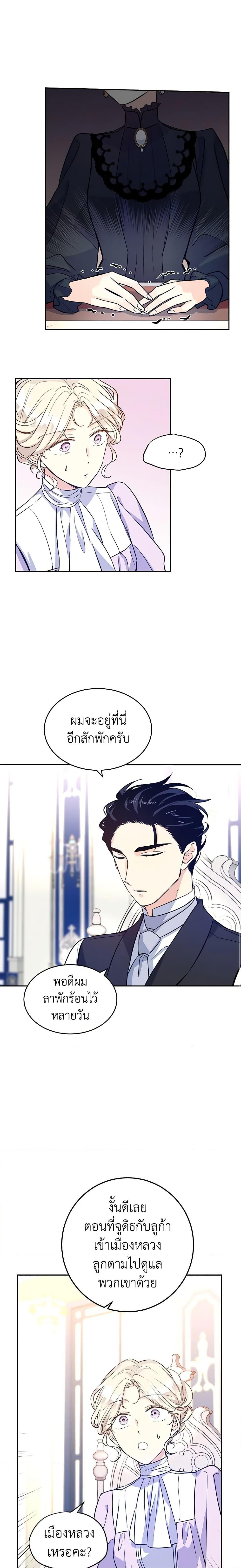 Manga-lc-com อ่านมังงะ อ่านการ์ตูน ออนไลน์ ฟรี I Will Change The Genre ตอนที่ 1 2 3 4 5 6 7 8 9 10 11 12 13 14 ฟรี ไม่มีโฆษณา Manga-lc - อ่าน มังงะ อ่าน การ์ตูน ออนไลน์ อ่านมังงะ ฟรี