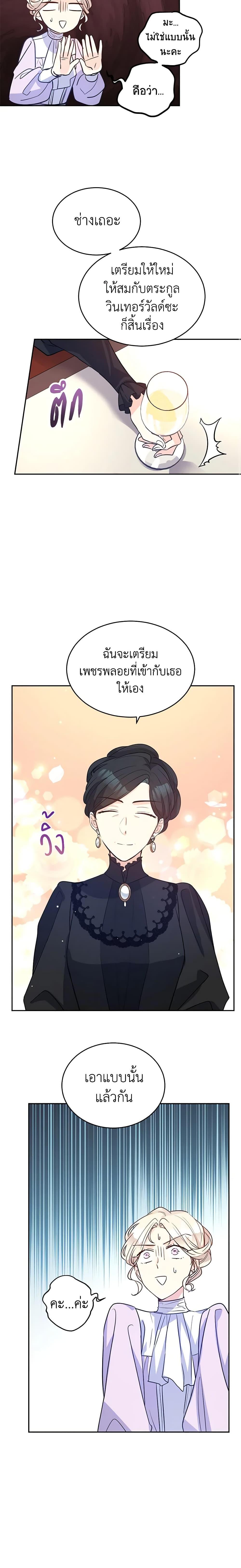 Manga-lc-com อ่านมังงะ อ่านการ์ตูน ออนไลน์ ฟรี I Will Change The Genre ตอนที่ 1 2 3 4 5 6 7 8 9 10 11 12 13 14 ฟรี ไม่มีโฆษณา Manga-lc - อ่าน มังงะ อ่าน การ์ตูน ออนไลน์ อ่านมังงะ ฟรี
