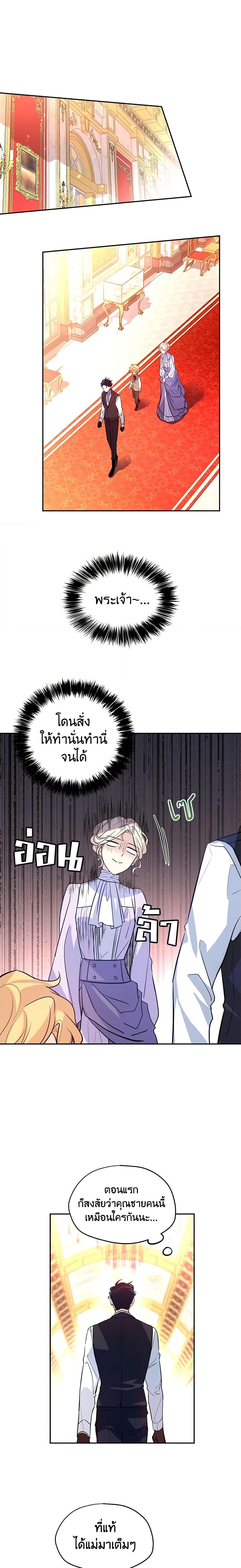 Manga-lc-com อ่านมังงะ อ่านการ์ตูน ออนไลน์ ฟรี I Will Change The Genre ตอนที่ 1 2 3 4 5 6 7 8 9 10 11 12 13 14 ฟรี ไม่มีโฆษณา Manga-lc - อ่าน มังงะ อ่าน การ์ตูน ออนไลน์ อ่านมังงะ ฟรี