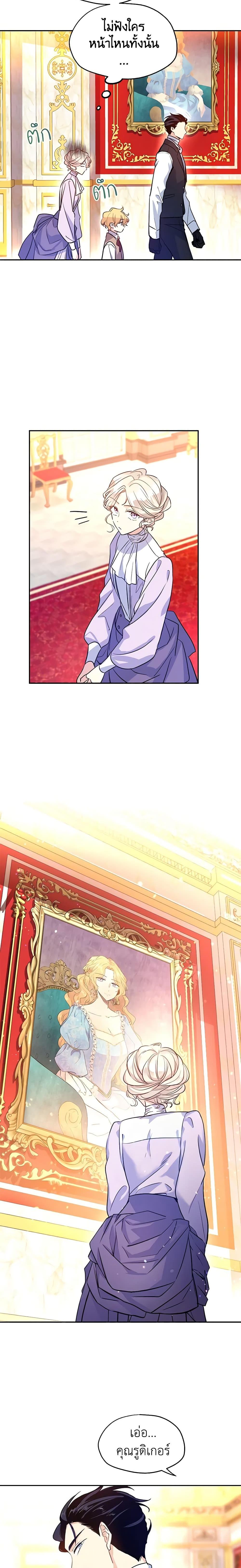 Manga-lc-com อ่านมังงะ อ่านการ์ตูน ออนไลน์ ฟรี I Will Change The Genre ตอนที่ 1 2 3 4 5 6 7 8 9 10 11 12 13 14 ฟรี ไม่มีโฆษณา Manga-lc - อ่าน มังงะ อ่าน การ์ตูน ออนไลน์ อ่านมังงะ ฟรี