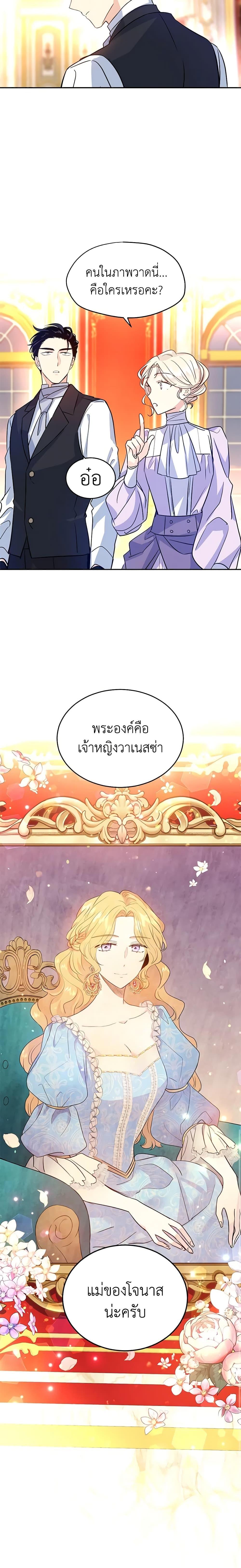 Manga-lc-com อ่านมังงะ อ่านการ์ตูน ออนไลน์ ฟรี I Will Change The Genre ตอนที่ 1 2 3 4 5 6 7 8 9 10 11 12 13 14 ฟรี ไม่มีโฆษณา Manga-lc - อ่าน มังงะ อ่าน การ์ตูน ออนไลน์ อ่านมังงะ ฟรี