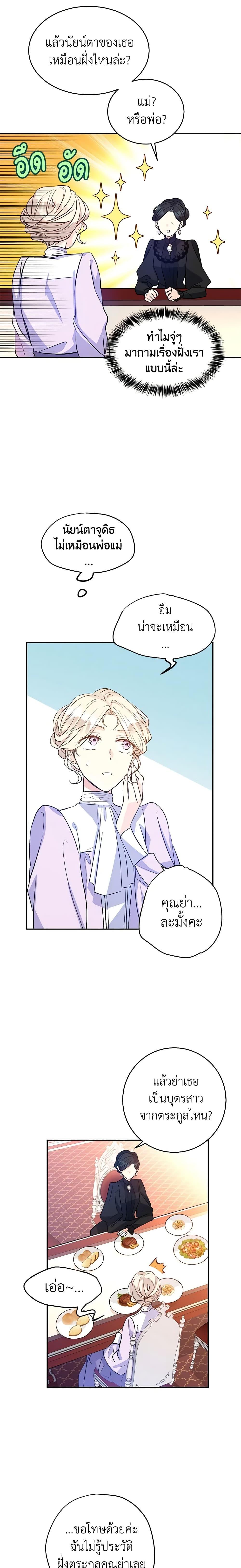 Manga-lc-com อ่านมังงะ อ่านการ์ตูน ออนไลน์ ฟรี I Will Change The Genre ตอนที่ 1 2 3 4 5 6 7 8 9 10 11 12 13 14 ฟรี ไม่มีโฆษณา Manga-lc - อ่าน มังงะ อ่าน การ์ตูน ออนไลน์ อ่านมังงะ ฟรี