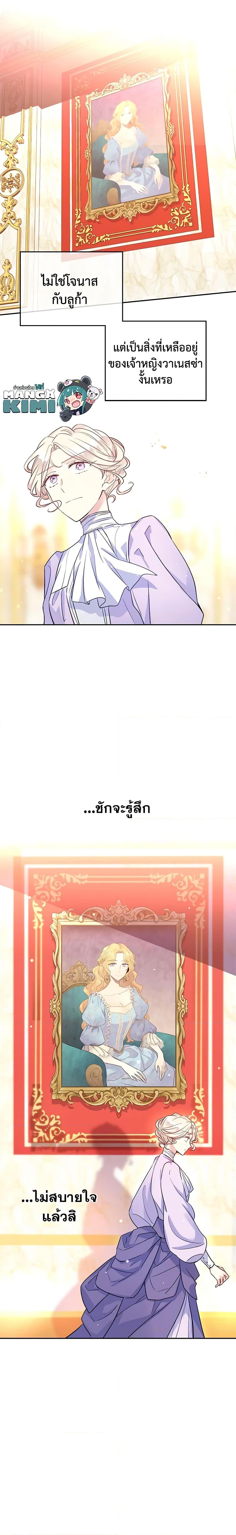 Manga-lc-com อ่านมังงะ อ่านการ์ตูน ออนไลน์ ฟรี I Will Change The Genre ตอนที่ 1 2 3 4 5 6 7 8 9 10 11 12 13 14 ฟรี ไม่มีโฆษณา Manga-lc - อ่าน มังงะ อ่าน การ์ตูน ออนไลน์ อ่านมังงะ ฟรี