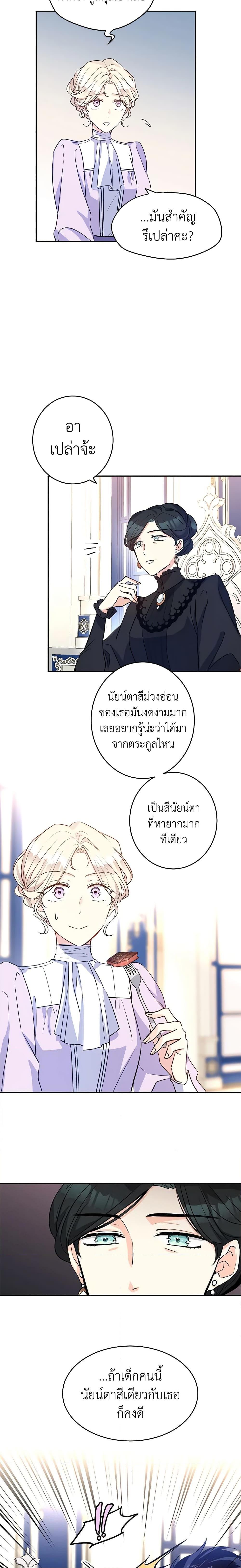 Manga-lc-com อ่านมังงะ อ่านการ์ตูน ออนไลน์ ฟรี I Will Change The Genre ตอนที่ 1 2 3 4 5 6 7 8 9 10 11 12 13 14 ฟรี ไม่มีโฆษณา Manga-lc - อ่าน มังงะ อ่าน การ์ตูน ออนไลน์ อ่านมังงะ ฟรี