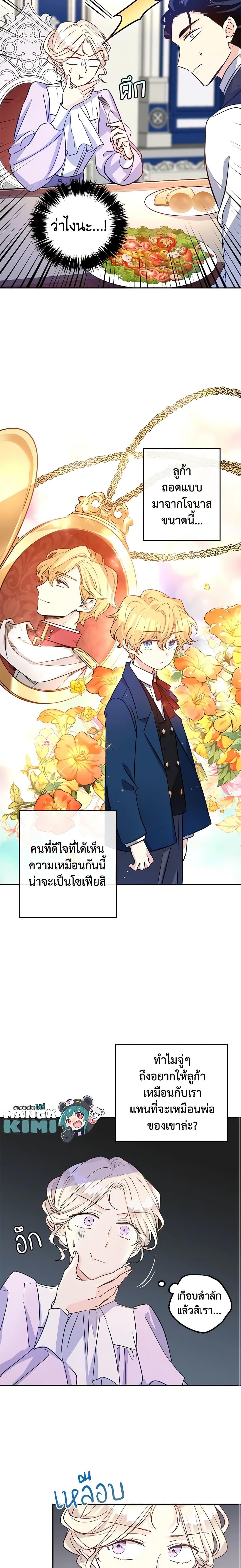 Manga-lc-com อ่านมังงะ อ่านการ์ตูน ออนไลน์ ฟรี I Will Change The Genre ตอนที่ 1 2 3 4 5 6 7 8 9 10 11 12 13 14 ฟรี ไม่มีโฆษณา Manga-lc - อ่าน มังงะ อ่าน การ์ตูน ออนไลน์ อ่านมังงะ ฟรี