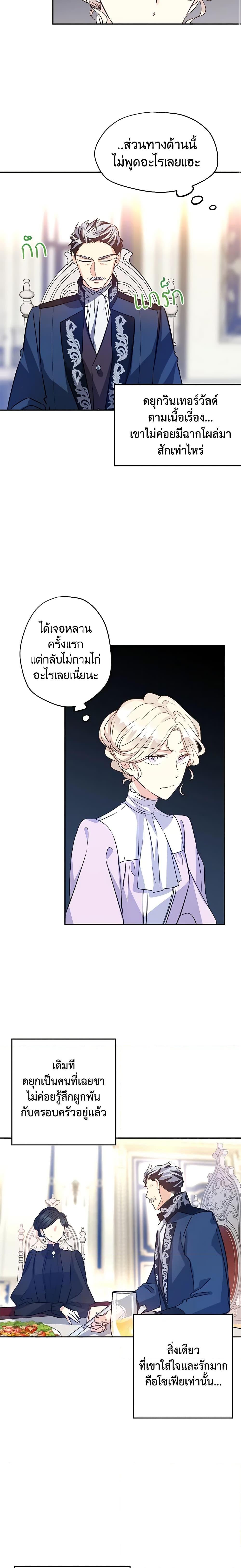 Manga-lc-com อ่านมังงะ อ่านการ์ตูน ออนไลน์ ฟรี I Will Change The Genre ตอนที่ 1 2 3 4 5 6 7 8 9 10 11 12 13 14 ฟรี ไม่มีโฆษณา Manga-lc - อ่าน มังงะ อ่าน การ์ตูน ออนไลน์ อ่านมังงะ ฟรี