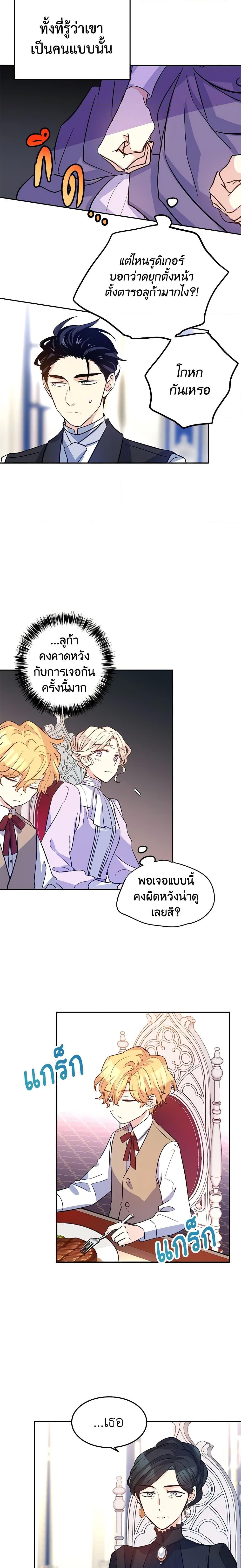 Manga-lc-com อ่านมังงะ อ่านการ์ตูน ออนไลน์ ฟรี I Will Change The Genre ตอนที่ 1 2 3 4 5 6 7 8 9 10 11 12 13 14 ฟรี ไม่มีโฆษณา Manga-lc - อ่าน มังงะ อ่าน การ์ตูน ออนไลน์ อ่านมังงะ ฟรี