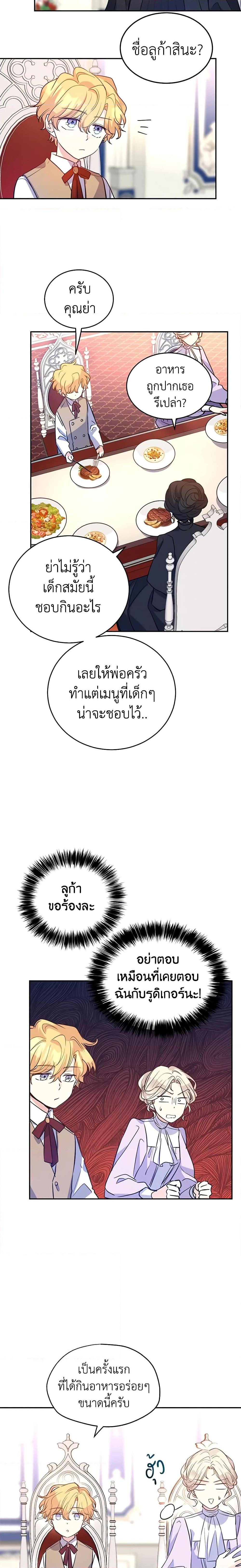 Manga-lc-com อ่านมังงะ อ่านการ์ตูน ออนไลน์ ฟรี I Will Change The Genre ตอนที่ 1 2 3 4 5 6 7 8 9 10 11 12 13 14 ฟรี ไม่มีโฆษณา Manga-lc - อ่าน มังงะ อ่าน การ์ตูน ออนไลน์ อ่านมังงะ ฟรี