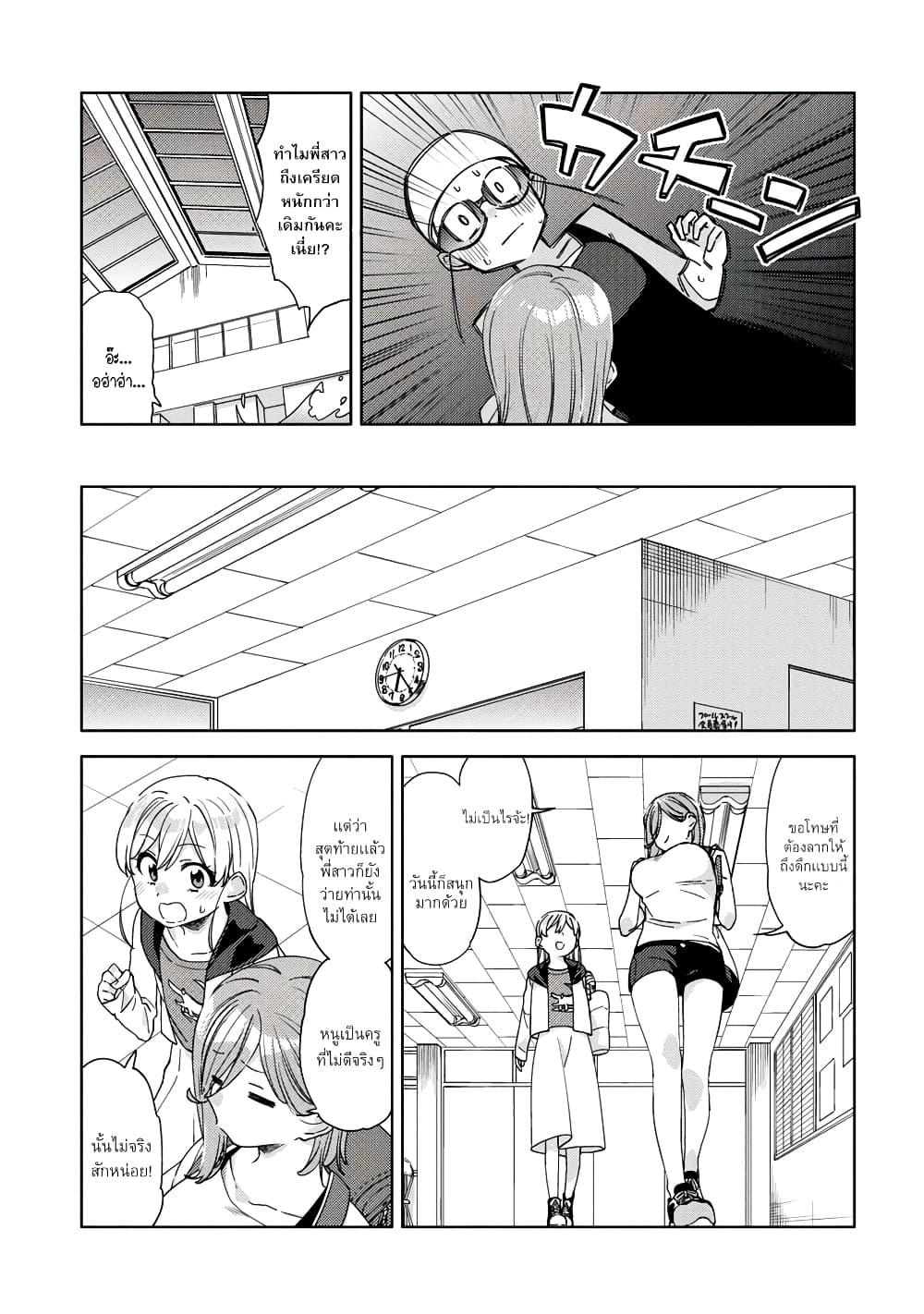 Manga-lc-com อ่านมังงะ อ่านการ์ตูน ออนไลน์ ฟรี Be Careful, Onee-san. ตอนที่ 1 2 3 4 5 6 7 8 9 10 11 12 13 14 ฟรี ไม่มีโฆษณา Manga-lc - อ่าน มังงะ อ่าน การ์ตูน ออนไลน์ อ่านมังงะ ฟรี
