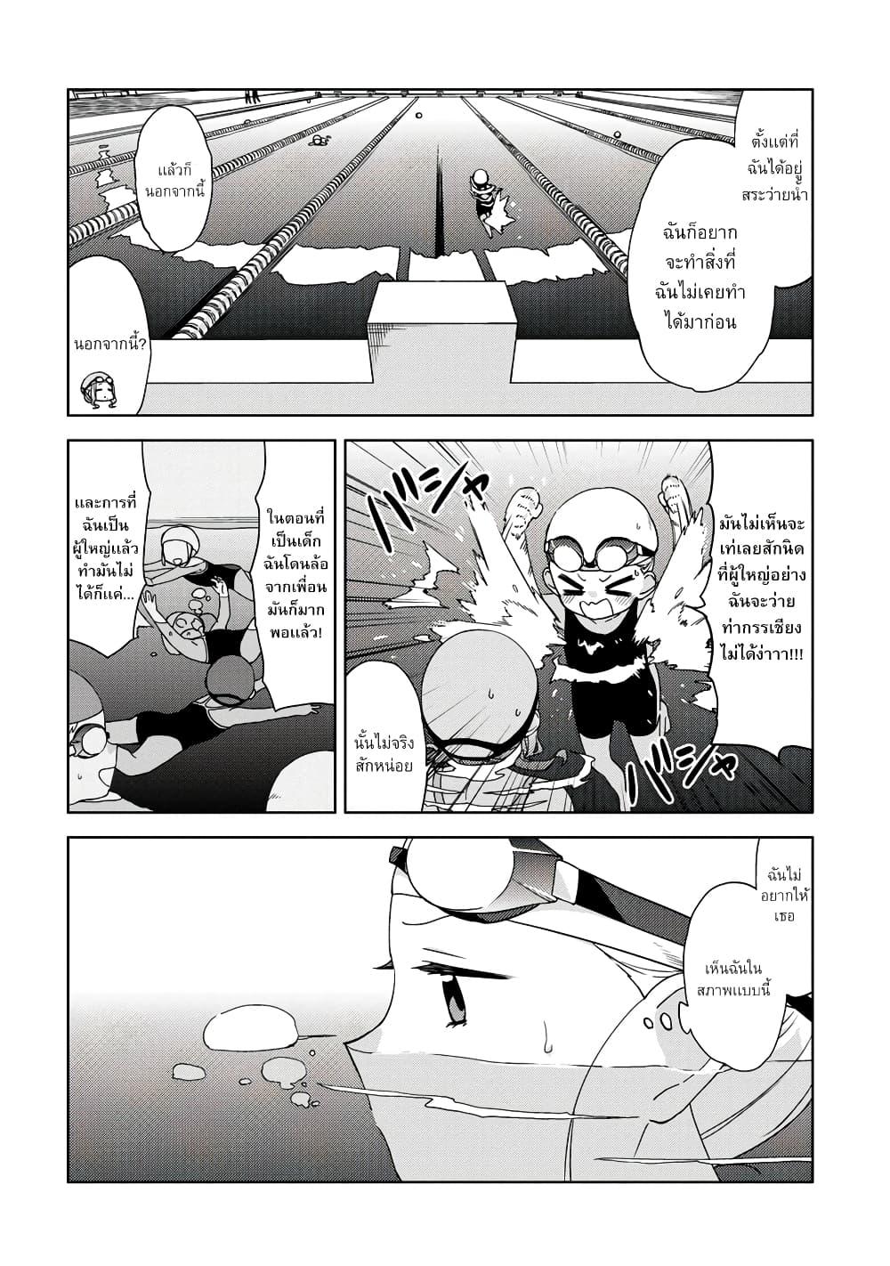 Manga-lc-com อ่านมังงะ อ่านการ์ตูน ออนไลน์ ฟรี Be Careful, Onee-san. ตอนที่ 1 2 3 4 5 6 7 8 9 10 11 12 13 14 ฟรี ไม่มีโฆษณา Manga-lc - อ่าน มังงะ อ่าน การ์ตูน ออนไลน์ อ่านมังงะ ฟรี